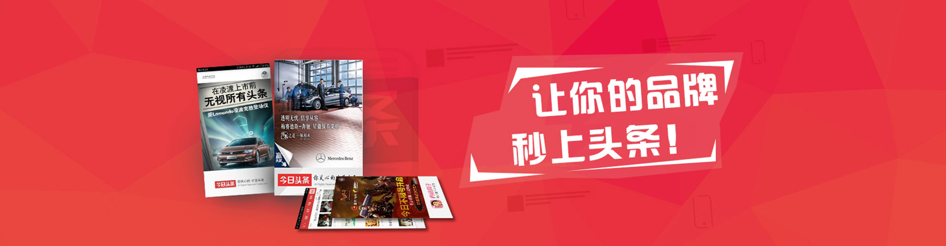 桃园百度运营推广