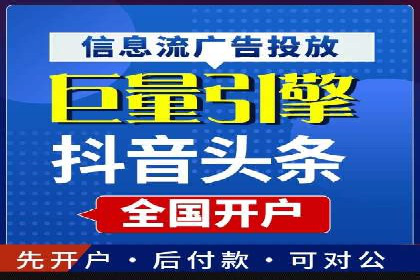 实战解析：SEM网络推广助力企业突破困境