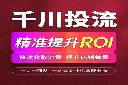 SEM托管服务案例：实现低成本、高转化广告投放
